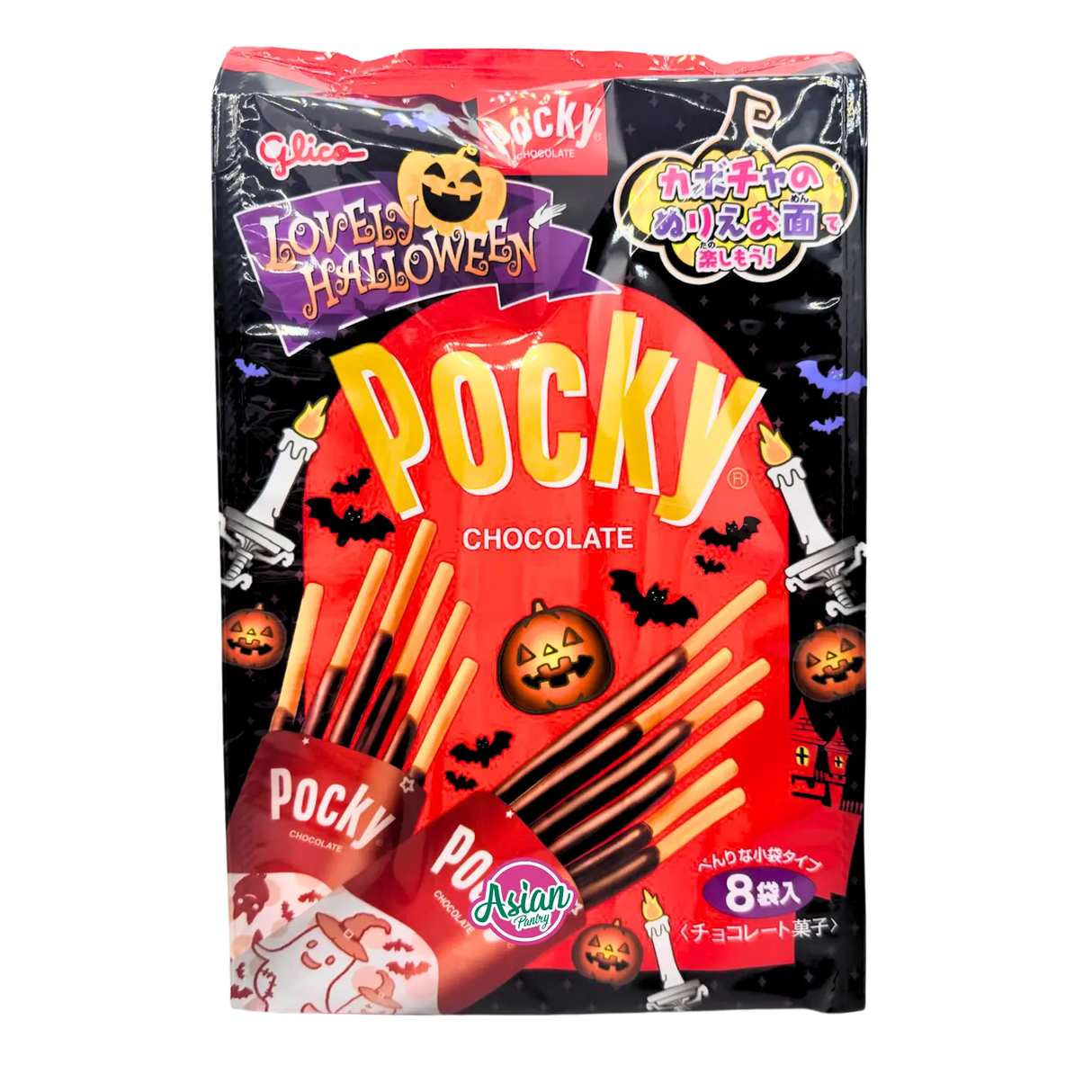 Glico Halloween Pocky Chocolate 8P 134g