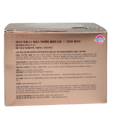 Age's 20 Essence Cover Pact #21 Ivory
