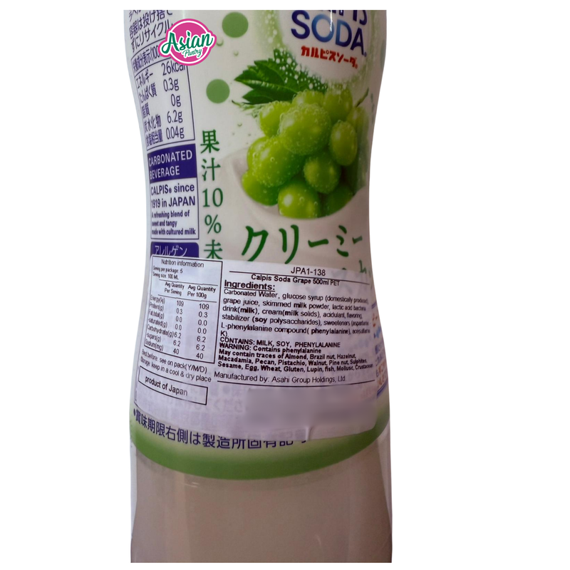 Asahi Calpis Soda Grape (Muscat) 500ml