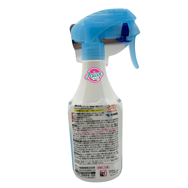 Kobayashi Shoes Sterilization & Deodorant Spray 250ml