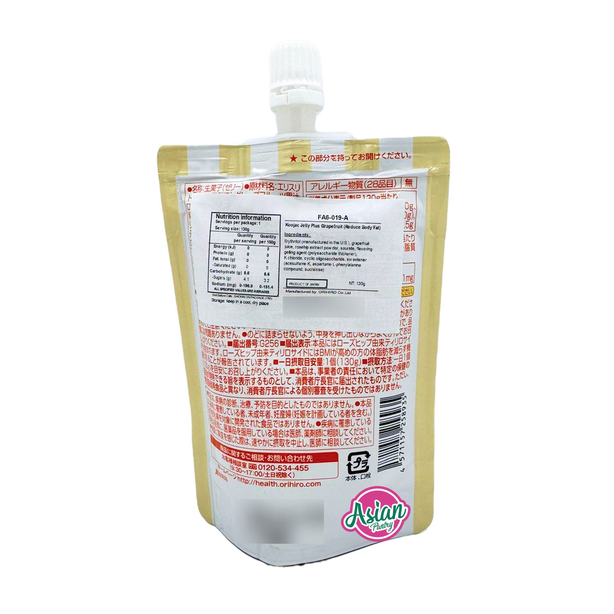 Orihiro Konjac Jelly Plus Grapefruit (Reduced Body Fat) 130g
