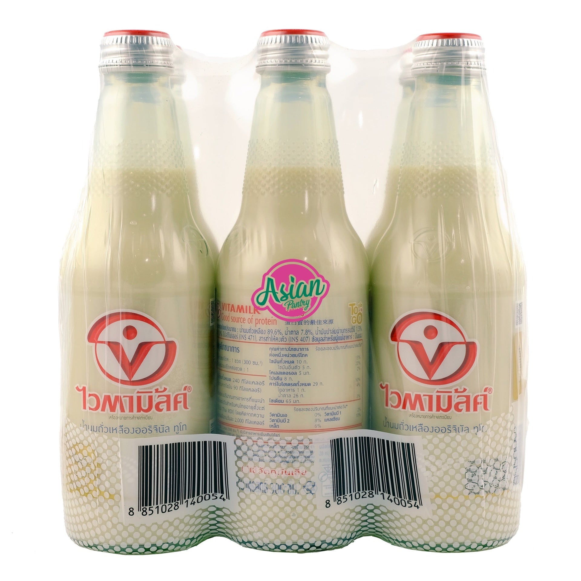Vitamilk Soy Milk Bottle (6 Pack) 1800ml – Asian Pantry