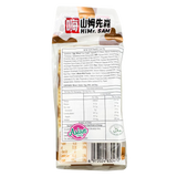 Hi Mr Sam Chocolate Cake 95g