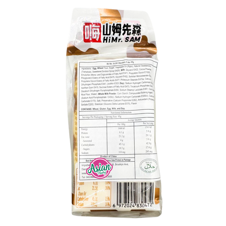 Hi Mr Sam Chocolate Cake 95g