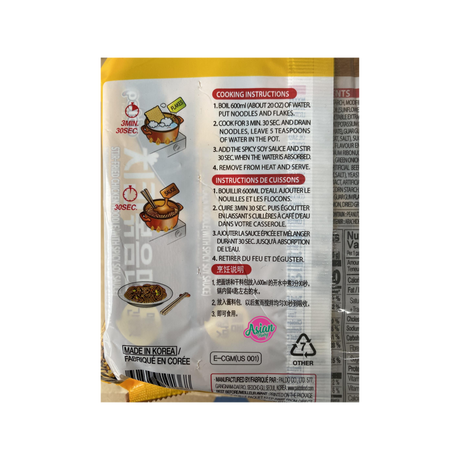 Paldo Stir Fried Chicken Noodle 520g