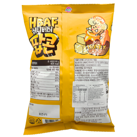 HBAF Honey Butter Popcorn 80g
