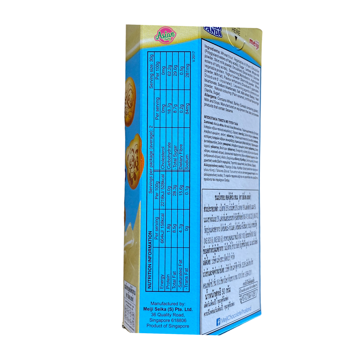 Meiji Hello Panda Milk Flavour 42g - Image 3