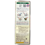 Ichiran Hakata Vegan Ramen 2 Pack 258g