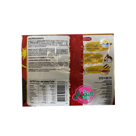 Samyang 3x Hot Chicken Flavour Ramen (5 Pack) 700g