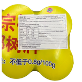 Coconut Tree Coconut Juice 1470ml