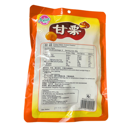 Delyco Chestnut 180g