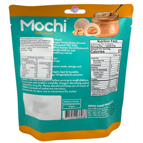 皇族花生麻糬 180g