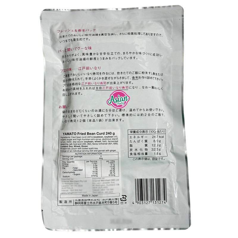 大和炸豆腐稻荷 240g