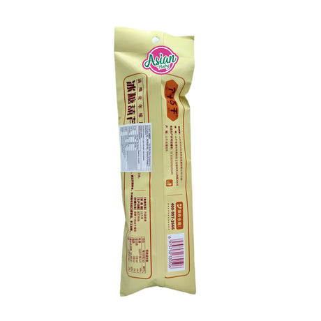 Ge Shi Bai Qian Freeze Dried Candied Haws 42g