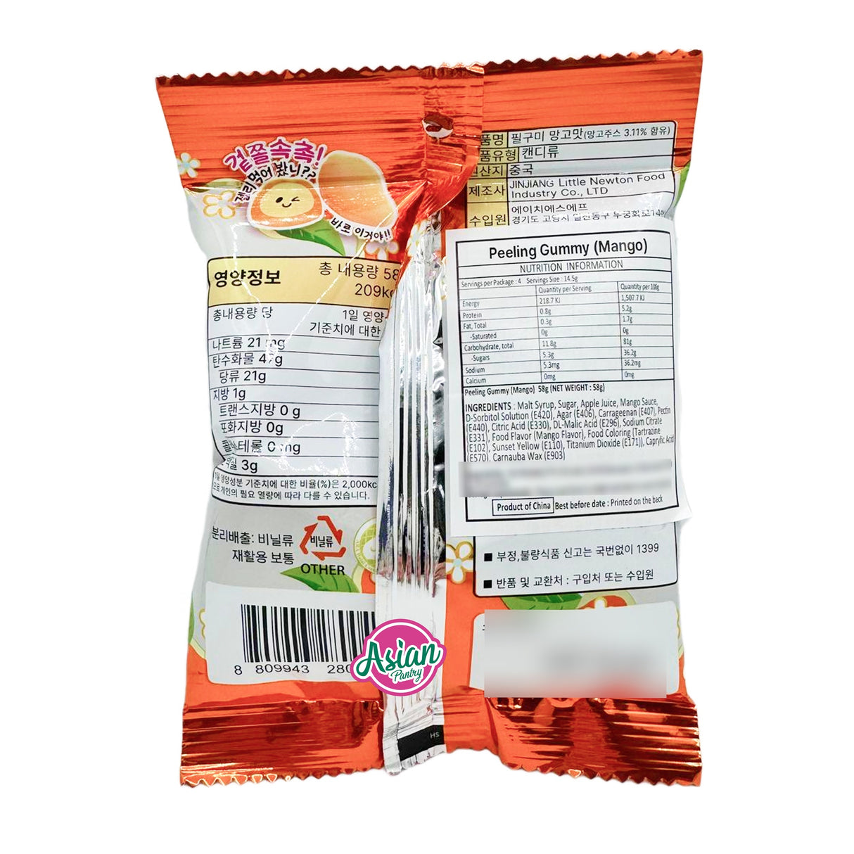 Peel Gummy Mango 58g