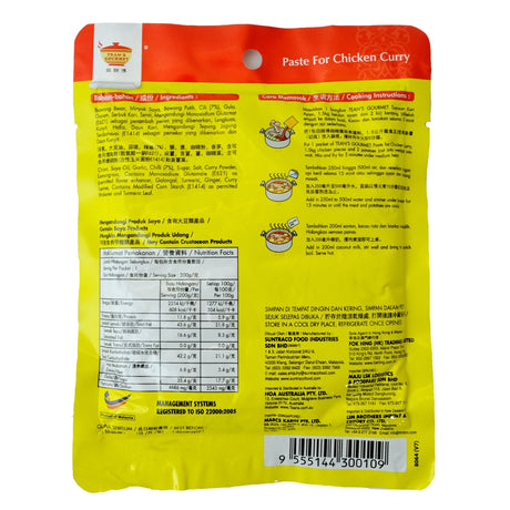 Tean's 美食咖喱鸡酱 200g