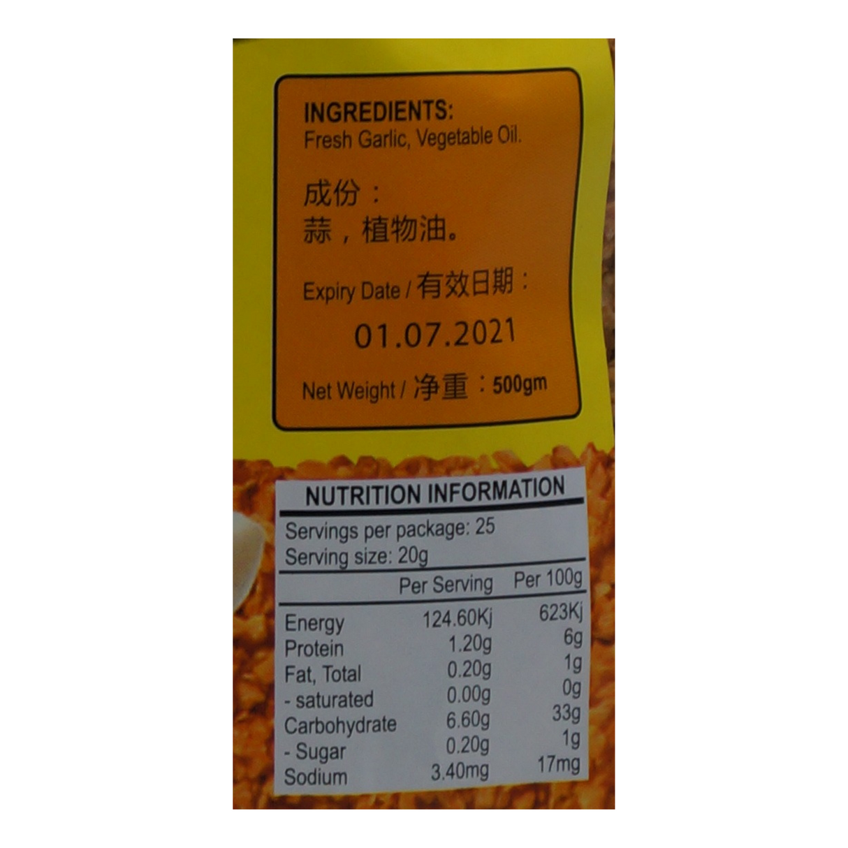 Bawang Putih Goreng Kambow 500g