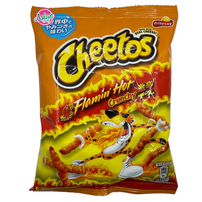 Fritolay 奇多士火辣香脆口味 75g