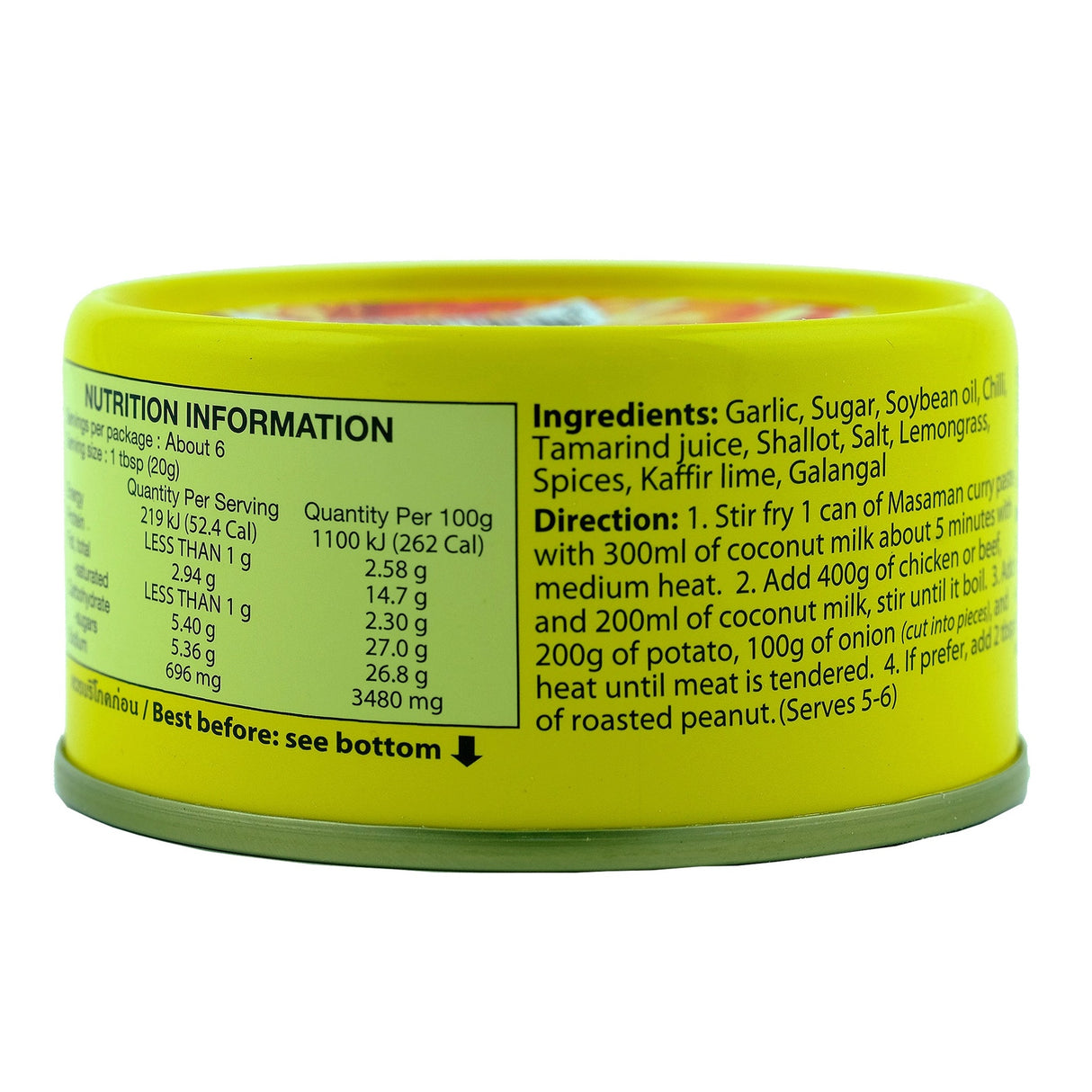 Maesri Masaman 咖喱酱 114g