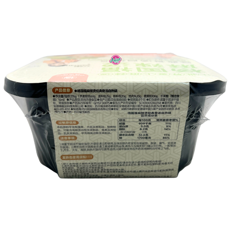 Yang Guo Fu Classic Soup Self-Heating Hot Pot 235g