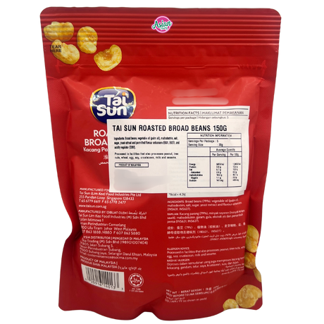 大山烤蚕豆 150克