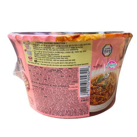 Surasang Chewy Spicy Carbonara Pasta 193g
