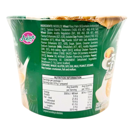 Kang Shi Fu Bowl Noodle Mushroom Chicken Flavour 110g