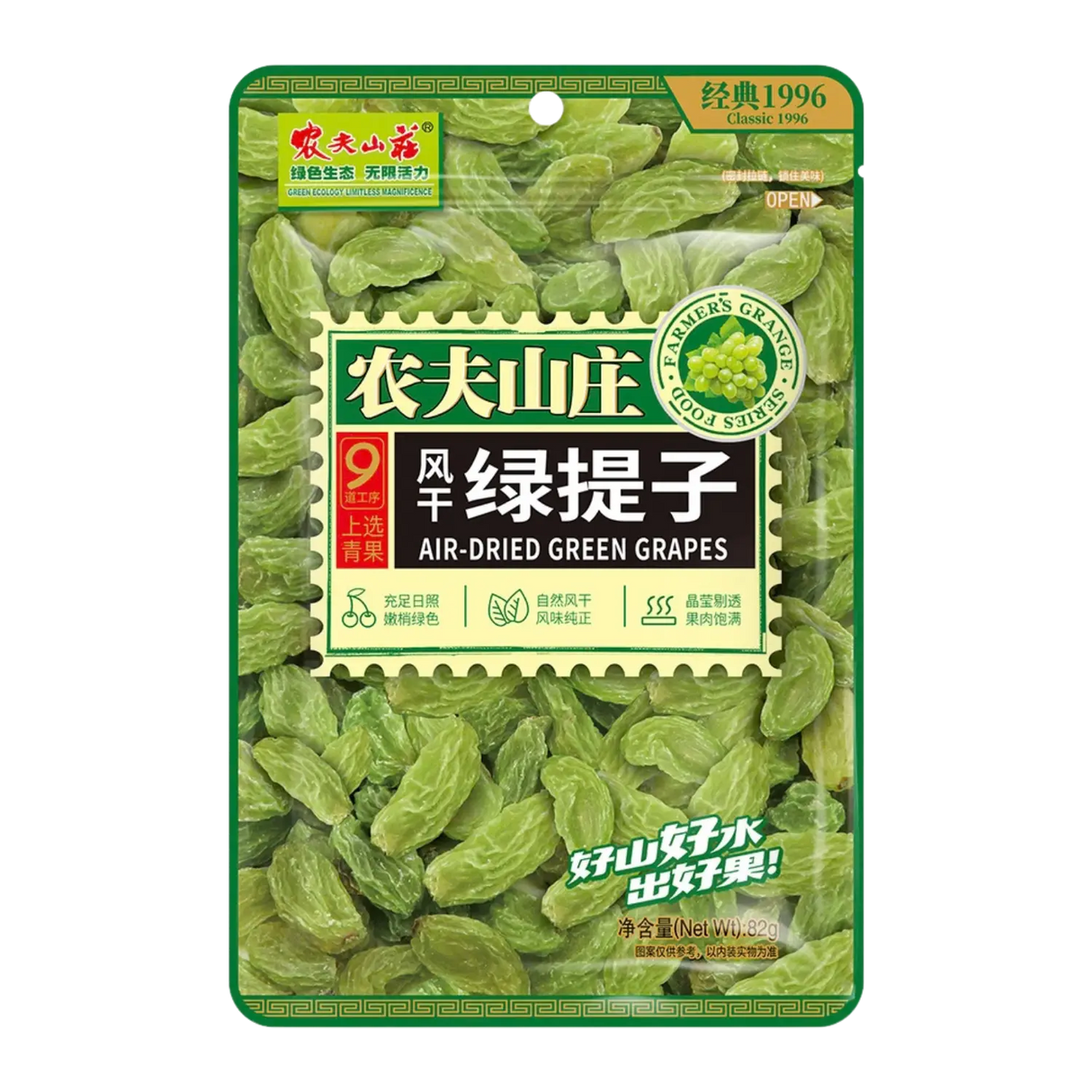 Farmers Grange Air-Dried Green Grapes 82g (BBD: 14/10/2025)