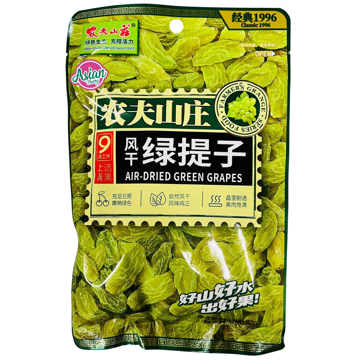 Farmers Grange Air-Dried Green Grapes 82g (BBD: 14/10/2025)