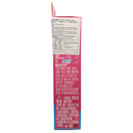 Yiokohi Peppa Pig Music Lollipop 15g