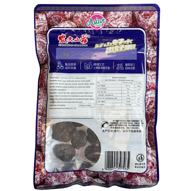 Farmers Grange Nine System Snow Plum 108g