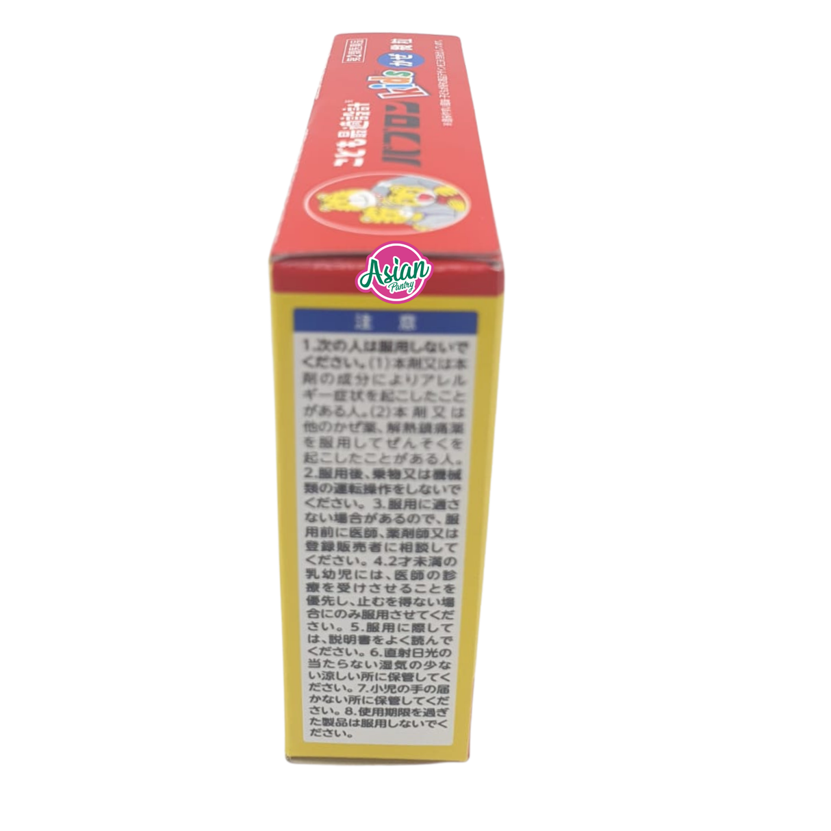 Taisho Pabron Kids Cold Granules 12 sachets