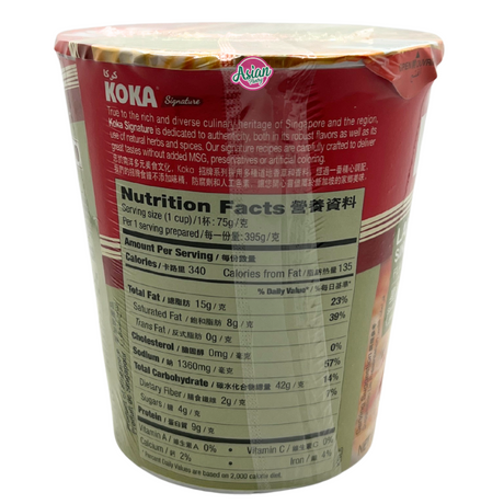Koka Laksa Singapura Noodle Cup 70g