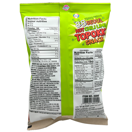 Surasang 88 Seoul Tteokbokki Snack (Hot Chilli & Lime) 100g