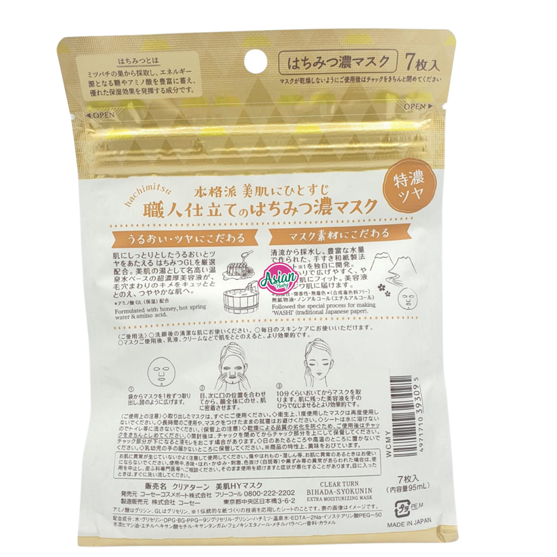 KOSÉ Clear Turn Bihada-Syokunin Honey Moisturizing Mask (7 Sheets) 97g