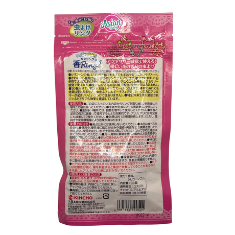 Kincho Kaoling Flower Scented Mosquito Repellent Ring 30pieces