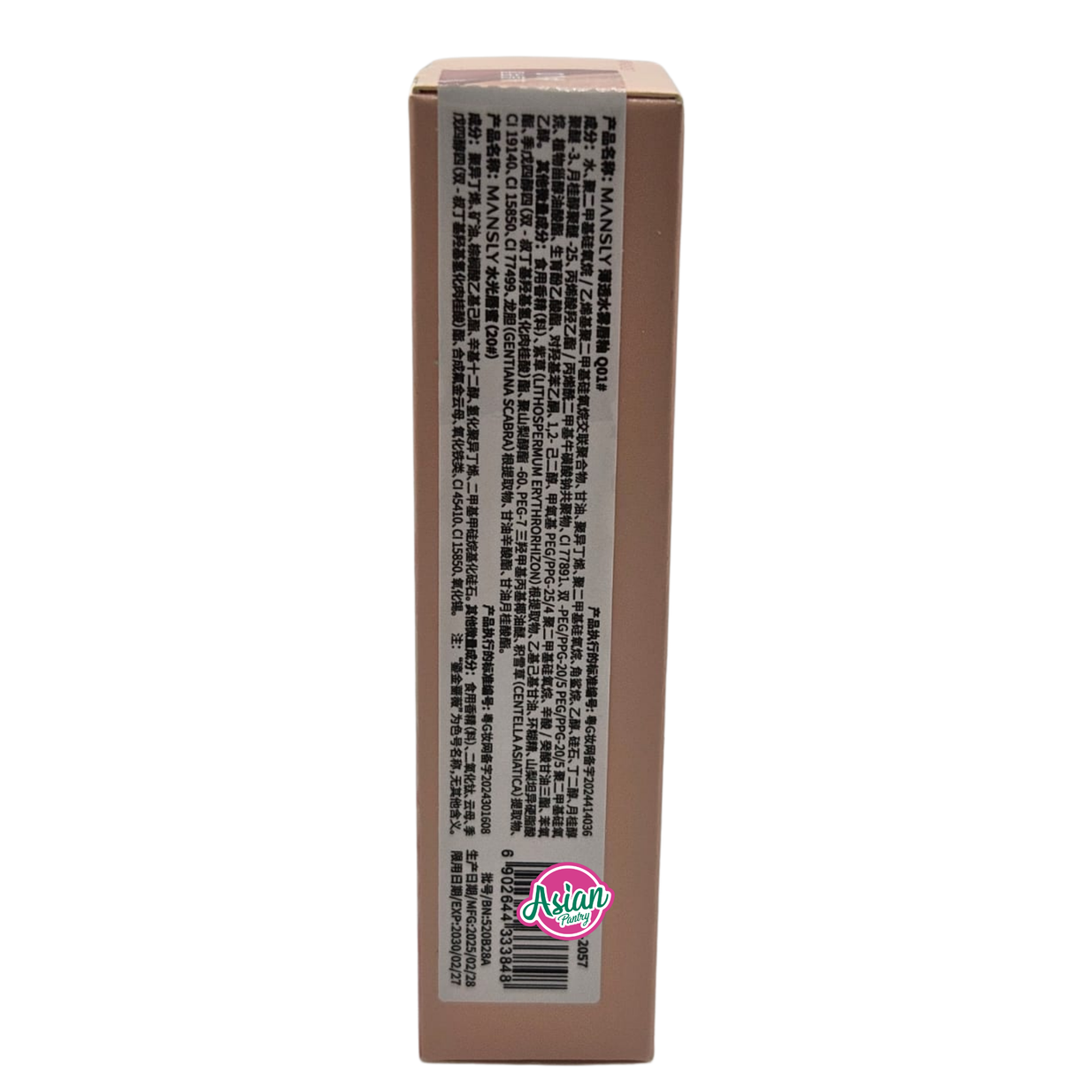 Mansly Water Mist & Shine Lip Gloss #01