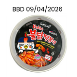 Samyang Buldak Hot Chicken Flavour Tteokbokki Bowl 185g