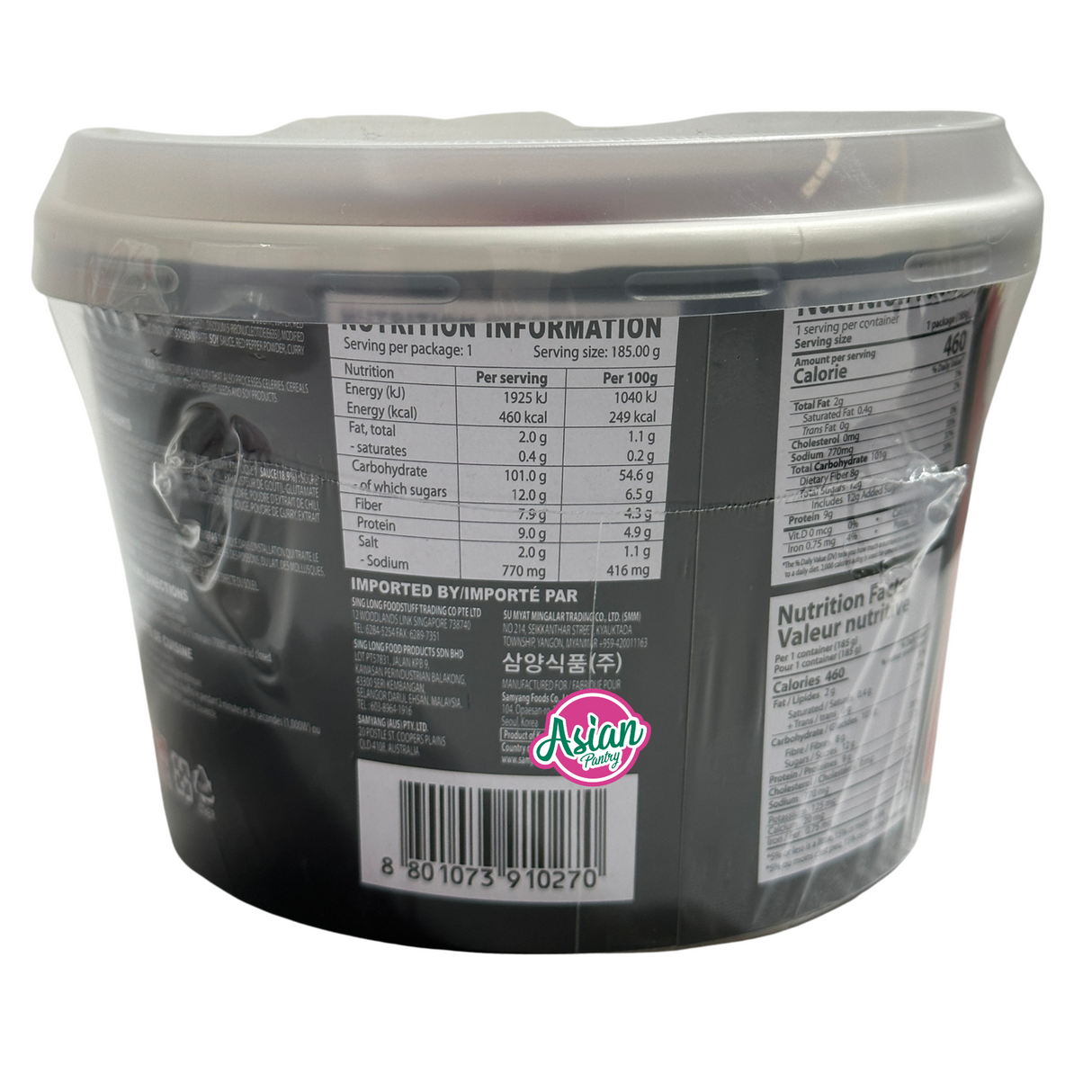 Samyang Buldak Hot Chicken Flavour Tteokbokki Bowl 185g