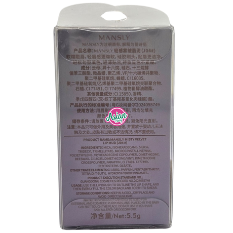Mansly Missy Lip Mud J04