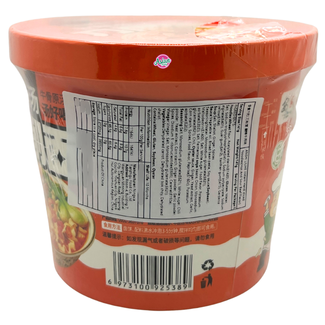 Anshi Liuhe Instant Hand-sliced Noodles (Hot and Sour Beef Flavour) 141g