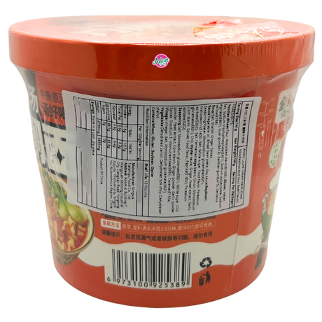 Anshi Liuhe Instant Hand-sliced Noodles (Hot and Sour Beef Flavour) 141g