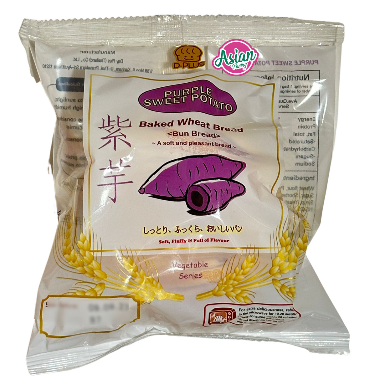 Roti Gandum Bakar Ubi Ungu Day Plus 75g