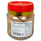 Delyco Peanut Cookies 360g