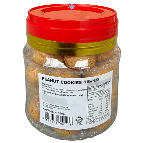 Delyco Peanut Cookies 360g