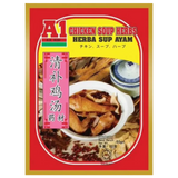 Action One Chicken Soup Herbs 60g