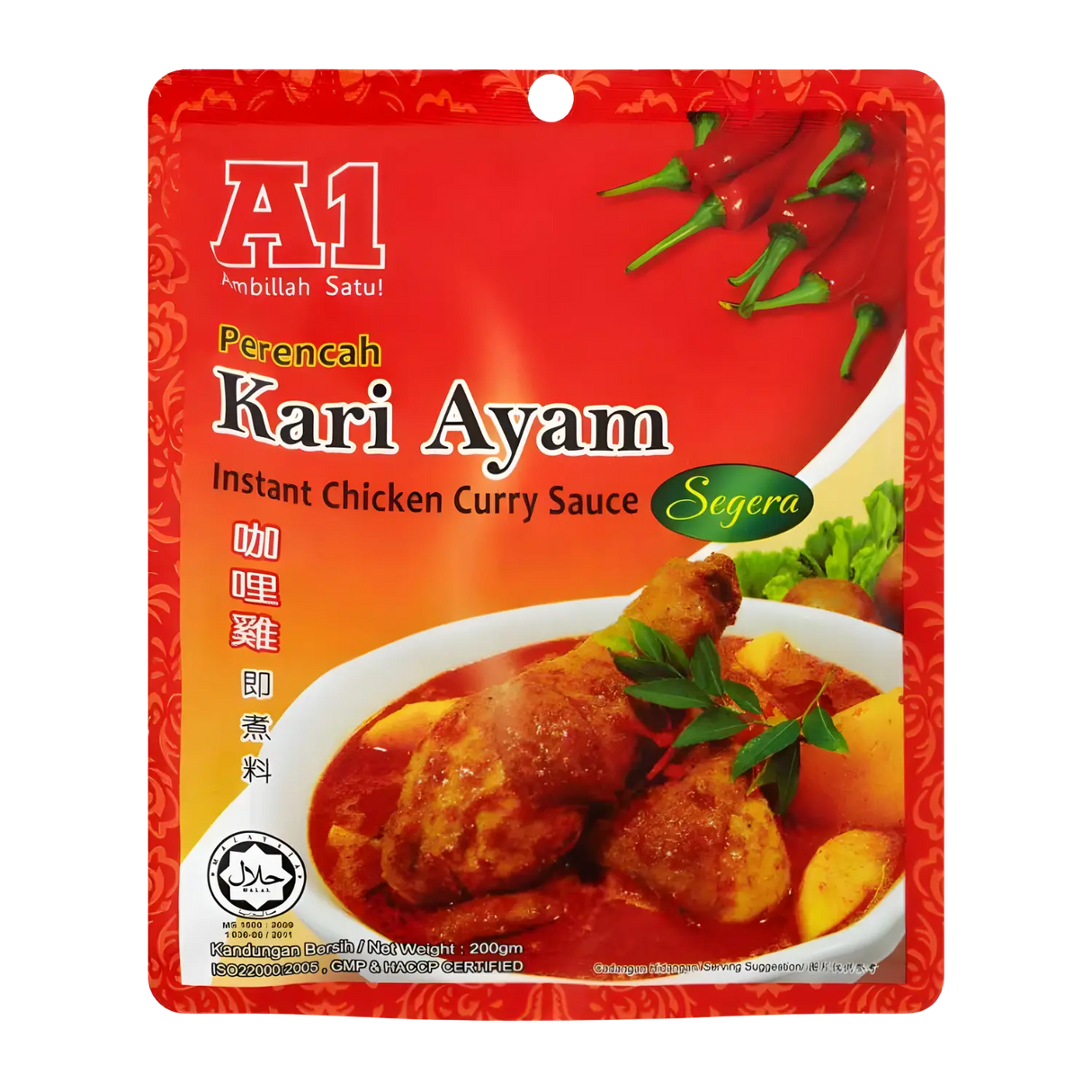 Action One Instant Chicken Curry Sauce 200g