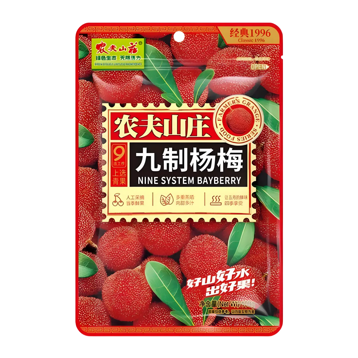Farmers Grange Nine System Bayberry 88g