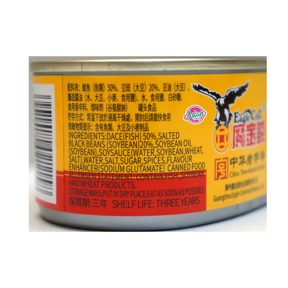 Eagle Coin Fried Dace with Salted Black Beans 184g