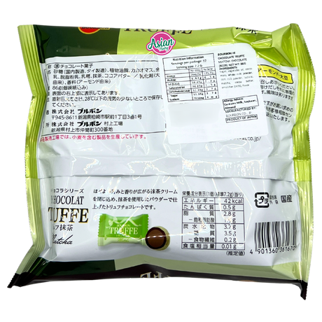 Bourbon Hi-Chocolate Truflle Matcha Choco 86g